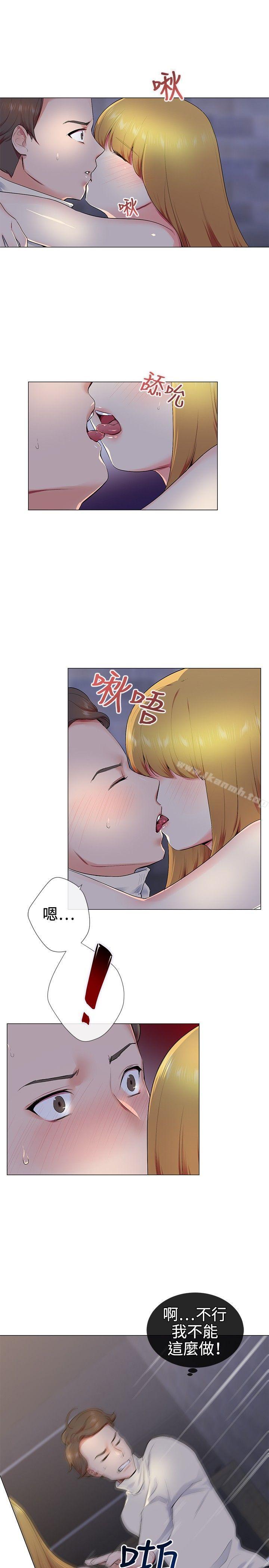 韩国漫画我的秘密砲友韩漫_我的秘密砲友-第13话在线免费阅读-韩国漫画-第1张图片