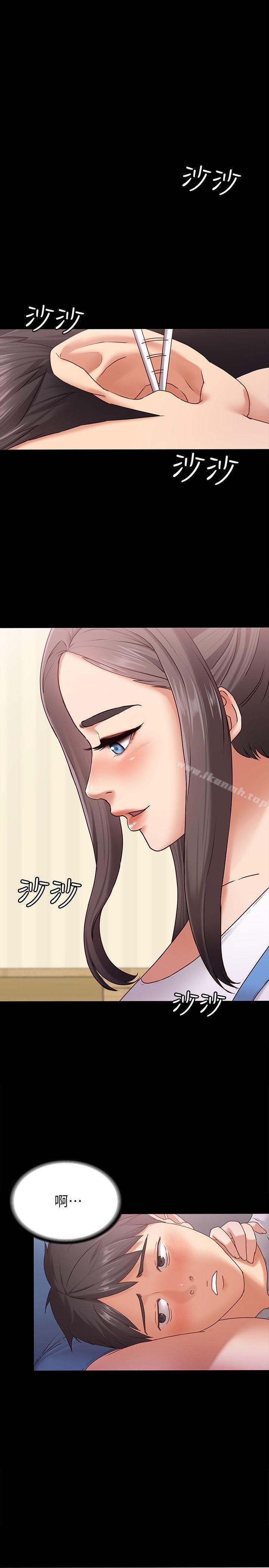 韩国漫画按摩妹女友韩漫_按摩妹女友-第2话-我想和妳做！在线免费阅读-韩国漫画-第5张图片