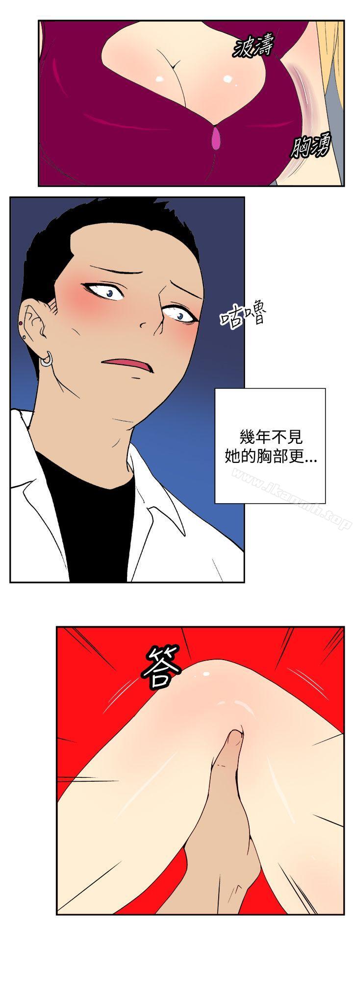 韩国漫画她的秘密空间(完结)韩漫_她的秘密空间(完结)-第三十四话在线免费阅读-韩国漫画-第7张图片