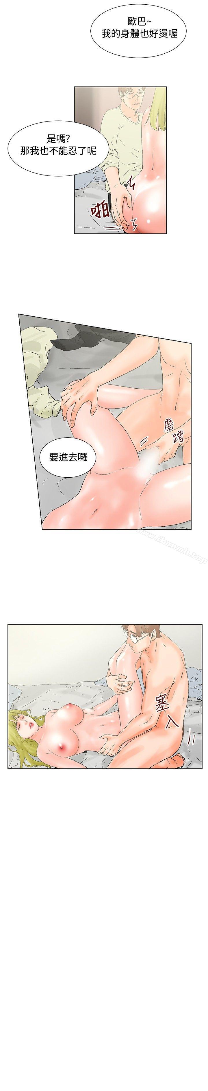 韩国漫画朋友的妻子：有妳在的家韩漫_朋友的妻子：有妳在的家-第15话在线免费阅读-韩国漫画-第10张图片