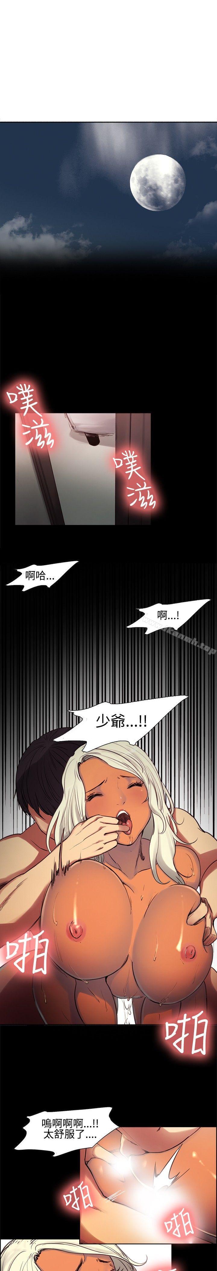 韩国漫画调教家政妇韩漫_调教家政妇-第1话在线免费阅读-韩国漫画-第16张图片