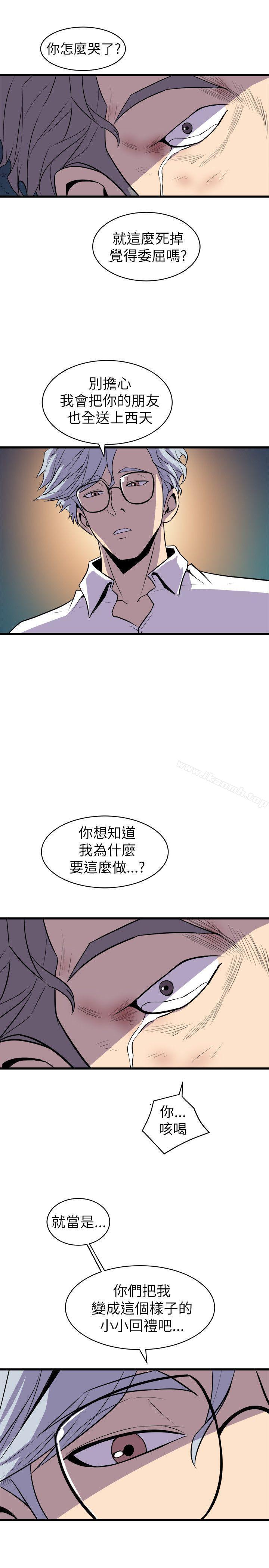 韩国漫画窥视韩漫_窥视-第19话在线免费阅读-韩国漫画-第17张图片