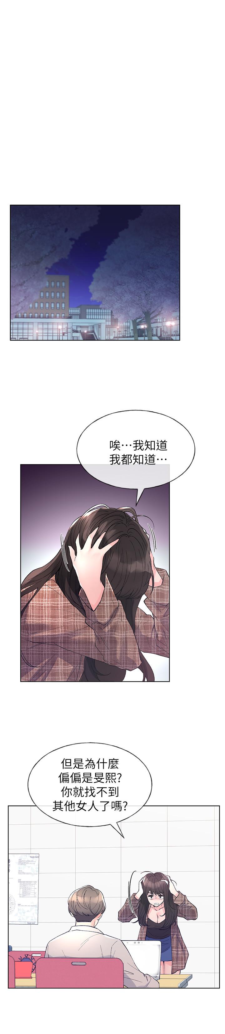 韩国漫画重考生韩漫_重考生-第55话-丹雅的告白在线免费阅读-韩国漫画-第11张图片