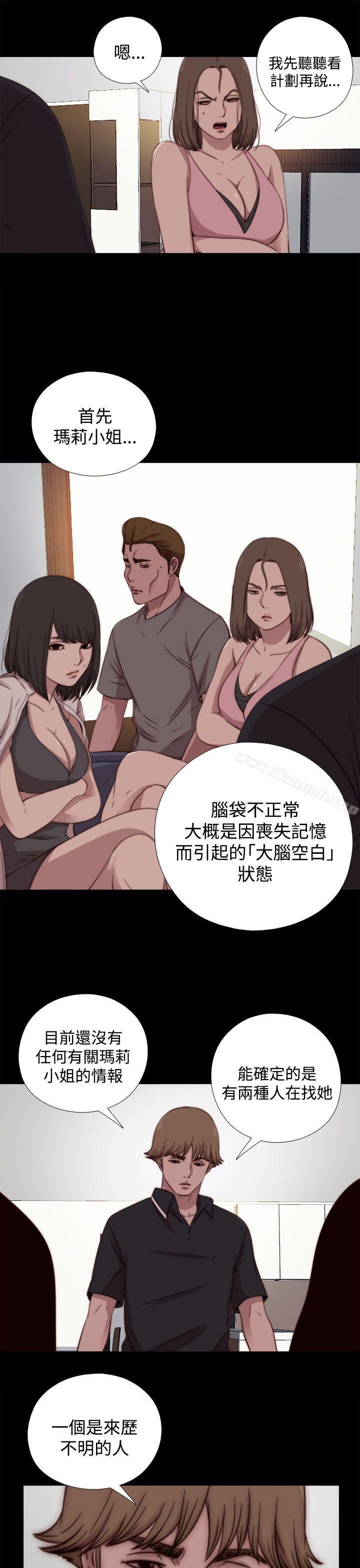 韩国漫画傀儡玛莉韩漫_傀儡玛莉-第19话在线免费阅读-韩国漫画-第17张图片