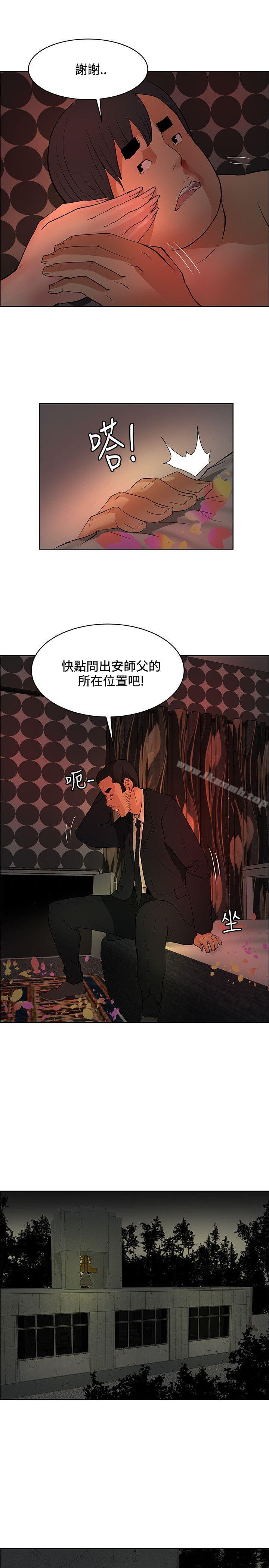 韩国漫画催眠师韩漫_催眠师-第40话在线免费阅读-韩国漫画-第23张图片