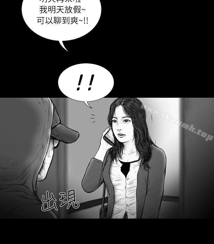 韩国漫画SEED-The-Beginning韩漫_SEED-The-Beginning-第33话在线免费阅读-韩国漫画-第6张图片