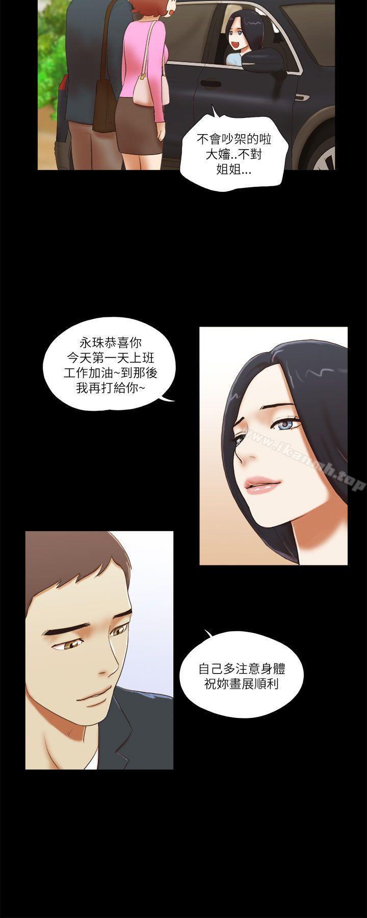 韩国漫画She：我的魅惑女友韩漫_She：我的魅惑女友-第49话在线免费阅读-韩国漫画-第8张图片