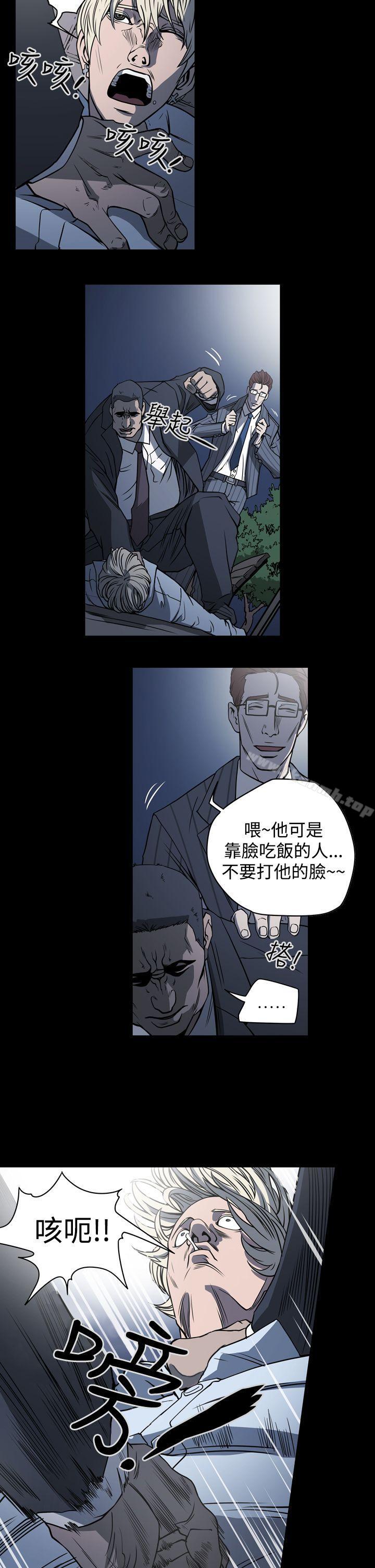 韩国漫画ACE:禁断的诈欺之夜韩漫_ACE:禁断的诈欺之夜-第19话在线免费阅读-韩国漫画-第5张图片