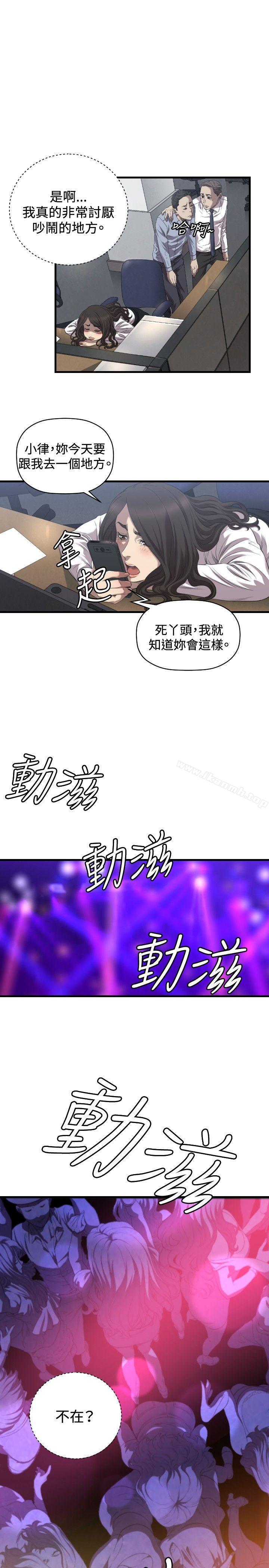 韩国漫画索多玛俱乐部(完结)韩漫_索多玛俱乐部(完结)-最终话在线免费阅读-韩国漫画-第4张图片