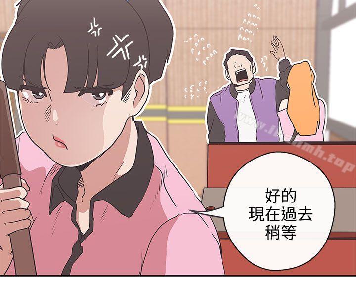 韩国漫画LOVE-爱的导航G韩漫_LOVE-爱的导航G-第32话在线免费阅读-韩国漫画-第10张图片