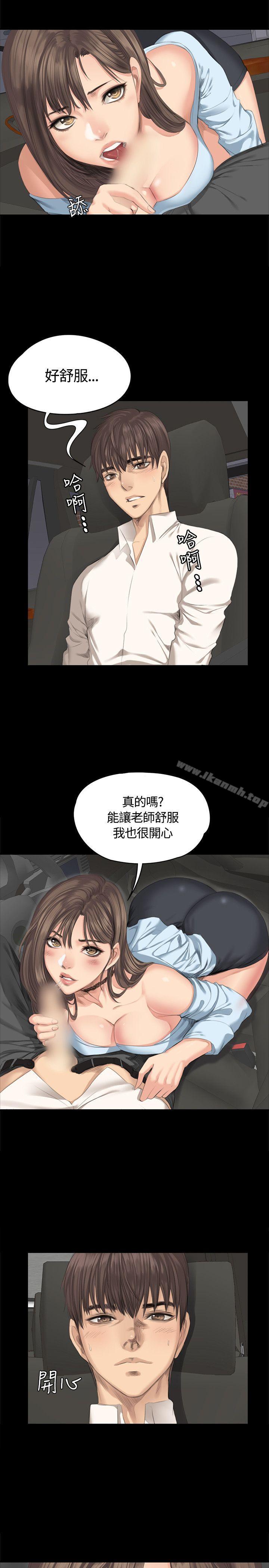 韩国漫画制作人:练习生韩漫_制作人:练习生-第27话在线免费阅读-韩国漫画-第7张图片