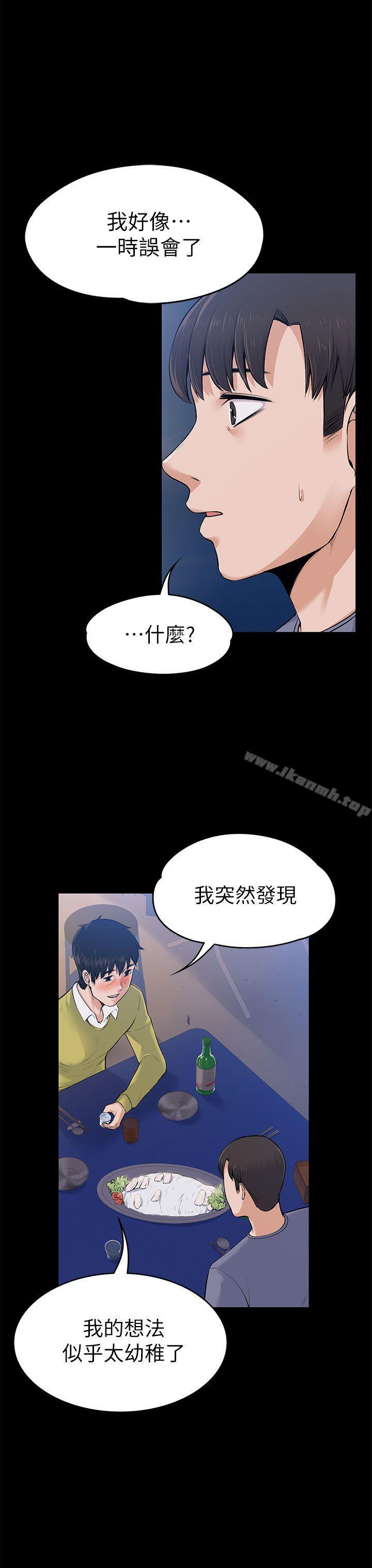 韩国漫画上司的妻子韩漫_上司的妻子-第22话---不伦的起点在线免费阅读-韩国漫画-第23张图片