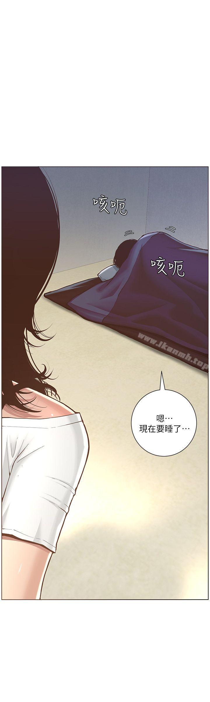 韩国漫画姐妹与继父韩漫_姐妹与继父-第1话-让男人们动心的女人在线免费阅读-韩国漫画-第43张图片