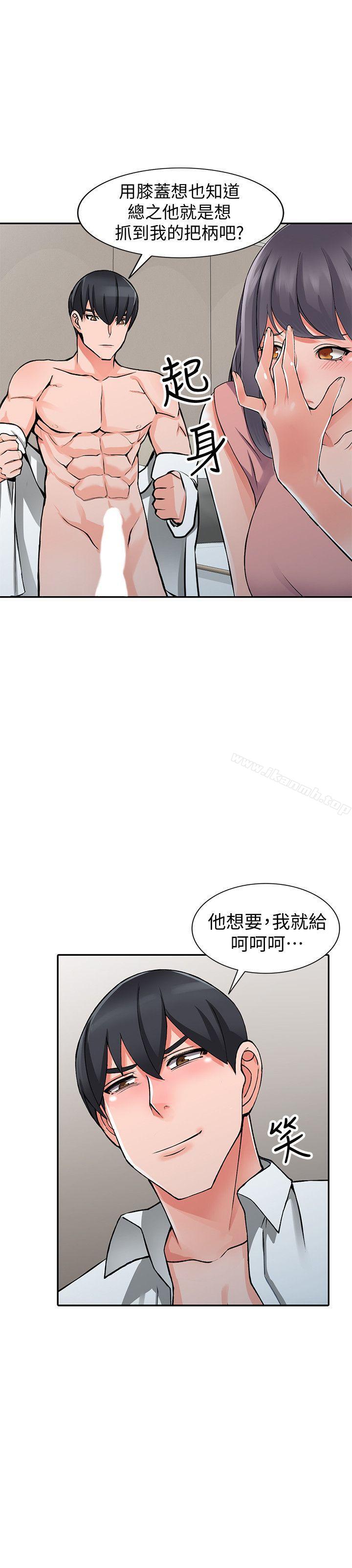 韩国漫画异乡人:意外桃花源韩漫_异乡人:意外桃花源-第27话-青春肉体果然美味在线免费阅读-韩国漫画-第2张图片