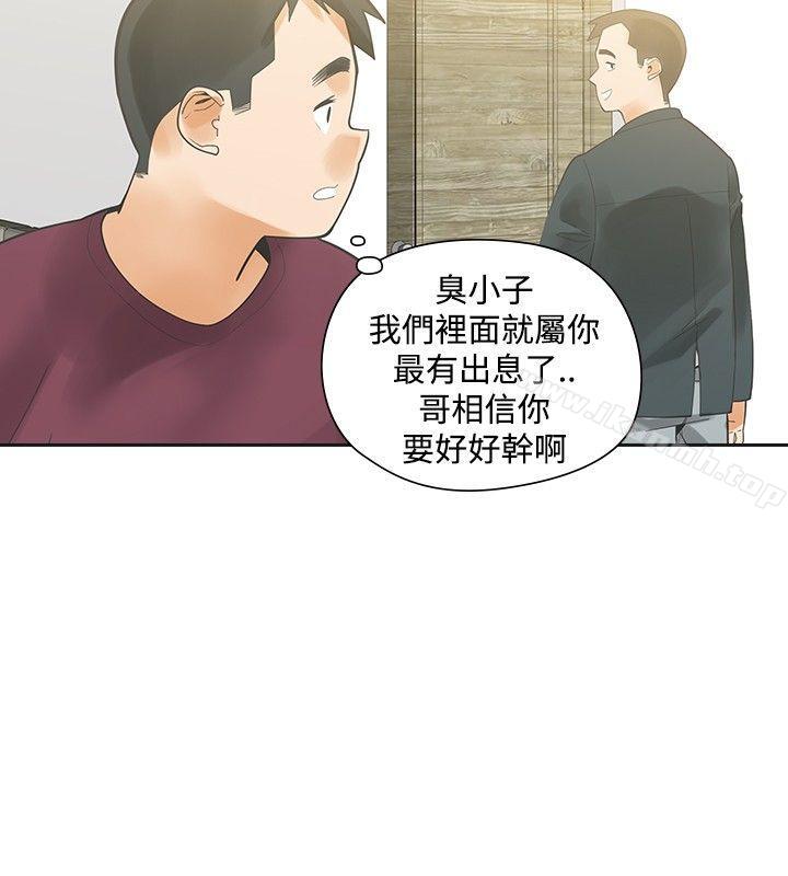 韩国漫画二十再重来韩漫_二十再重来-第22话在线免费阅读-韩国漫画-第9张图片