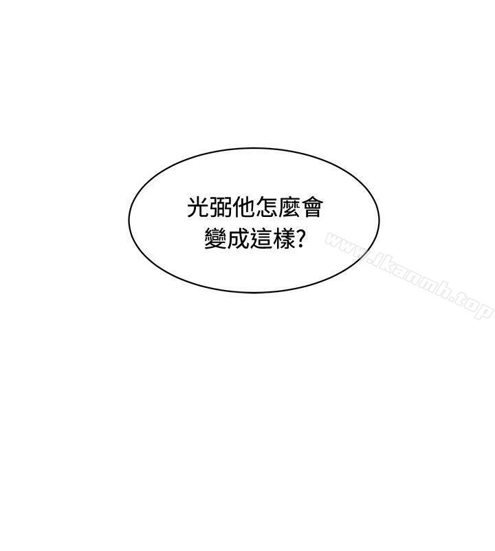 韩国漫画催眠师韩漫_催眠师-第32话在线免费阅读-韩国漫画-第20张图片