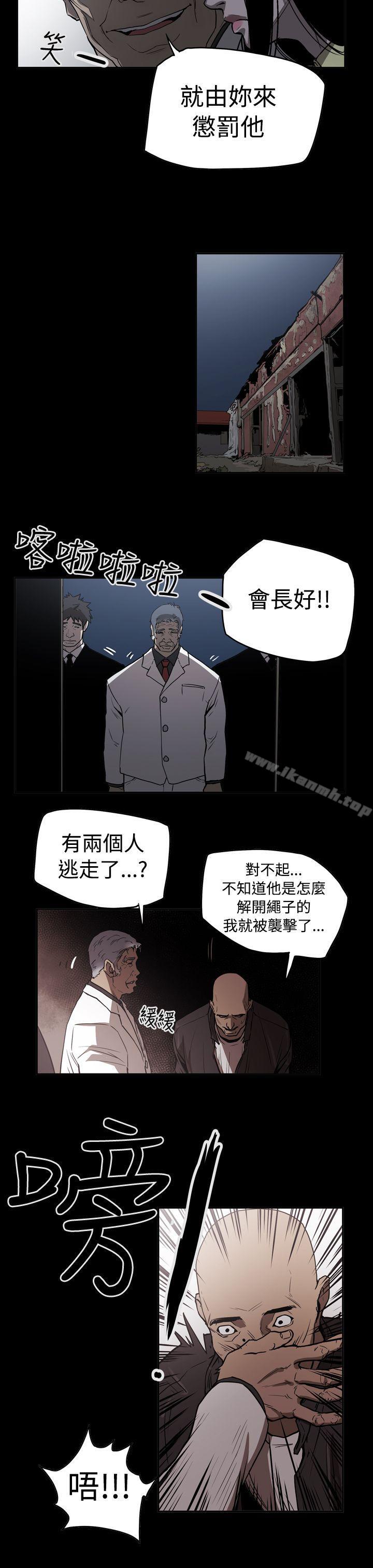 韩国漫画ACE:禁断的诈欺之夜韩漫_ACE:禁断的诈欺之夜-第2季-第12话在线免费阅读-韩国漫画-第17张图片