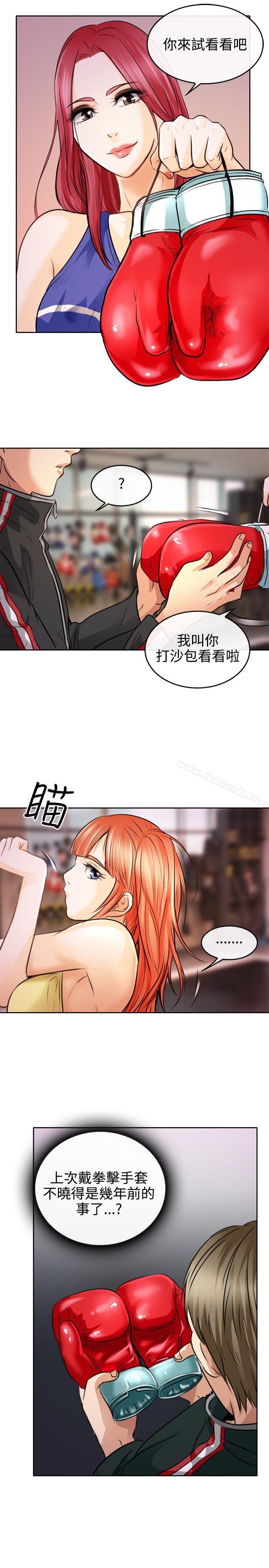 韩国漫画性王之路韩漫_性王之路-第1话在线免费阅读-韩国漫画-第35张图片