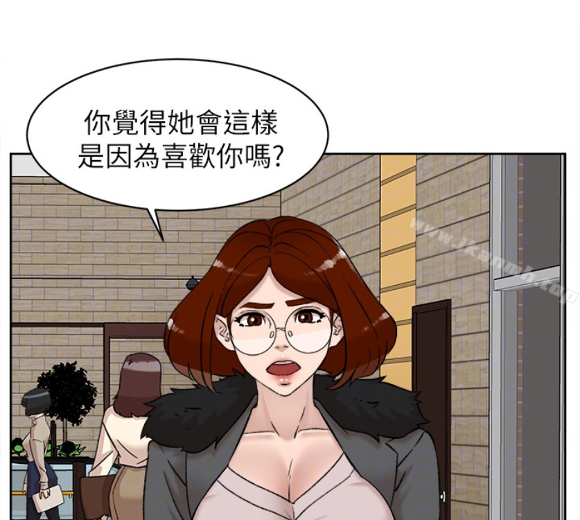 韩国漫画她的高跟鞋(无删减)韩漫_她的高跟鞋(无删减)-第94话-你觉得她真的喜欢你吗?在线免费阅读-韩国漫画-第28张图片