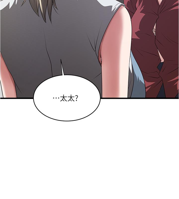 韩国漫画下女,初希韩漫_下女,初希-第87话-老公的身体检查和儿子的背叛在线免费阅读-韩国漫画-第20张图片