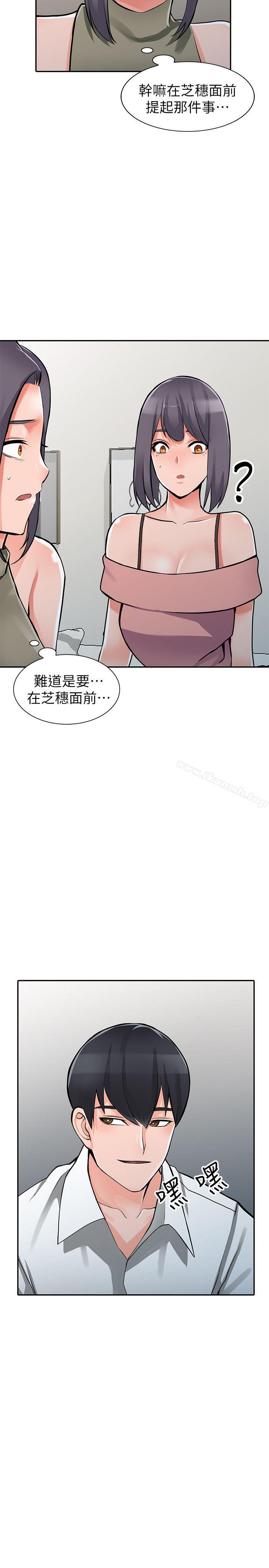 韩国漫画异乡人:意外桃花源韩漫_异乡人:意外桃花源-最终话-淫荡的母女在线免费阅读-韩国漫画-第2张图片