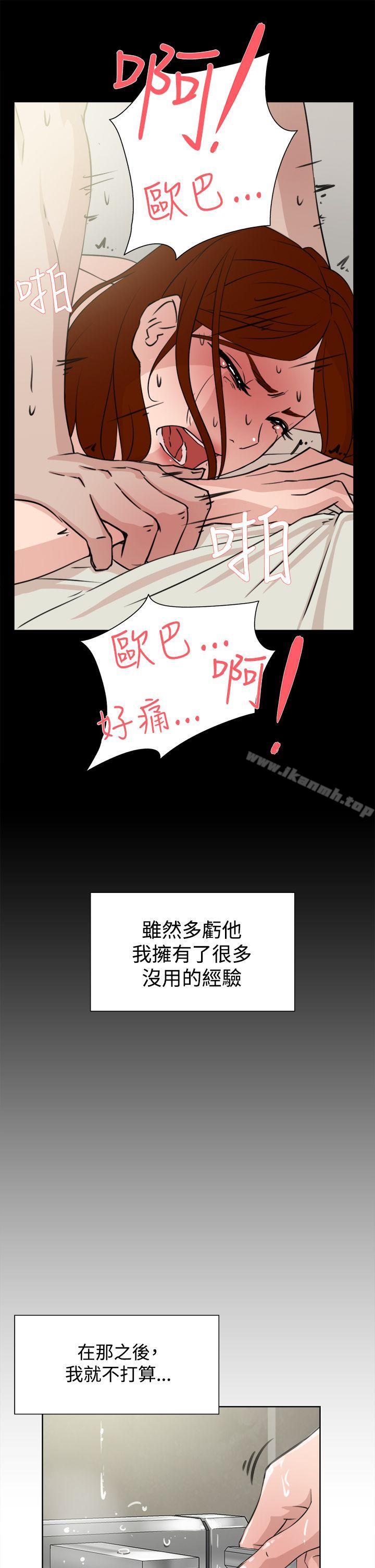 韩国漫画她的高跟鞋(无删减)韩漫_她的高跟鞋(无删减)-第19话在线免费阅读-韩国漫画-第23张图片