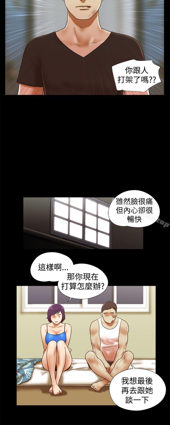 韩国漫画She：我的魅惑女友韩漫_She：我的魅惑女友-第38话在线免费阅读-韩国漫画-第16张图片