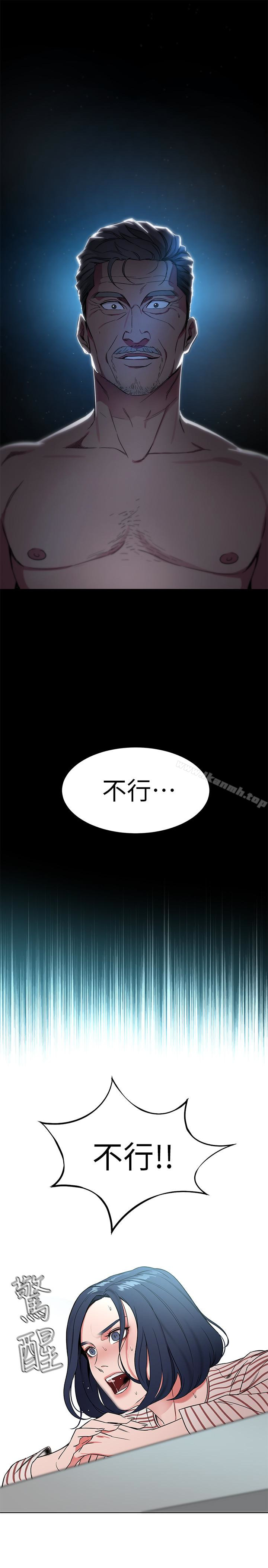 韩国漫画致命游戏韩漫_致命游戏-第22话-陷入危机的诗妍在线免费阅读-韩国漫画-第24张图片