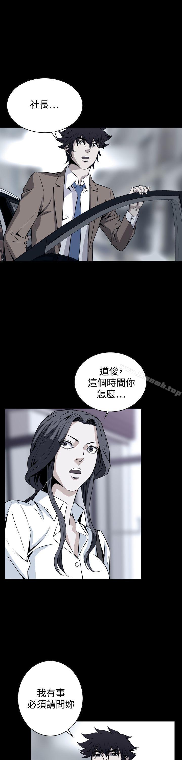 韩国漫画恶梦(完结)韩漫_恶梦(完结)-第29话在线免费阅读-韩国漫画-第1张图片