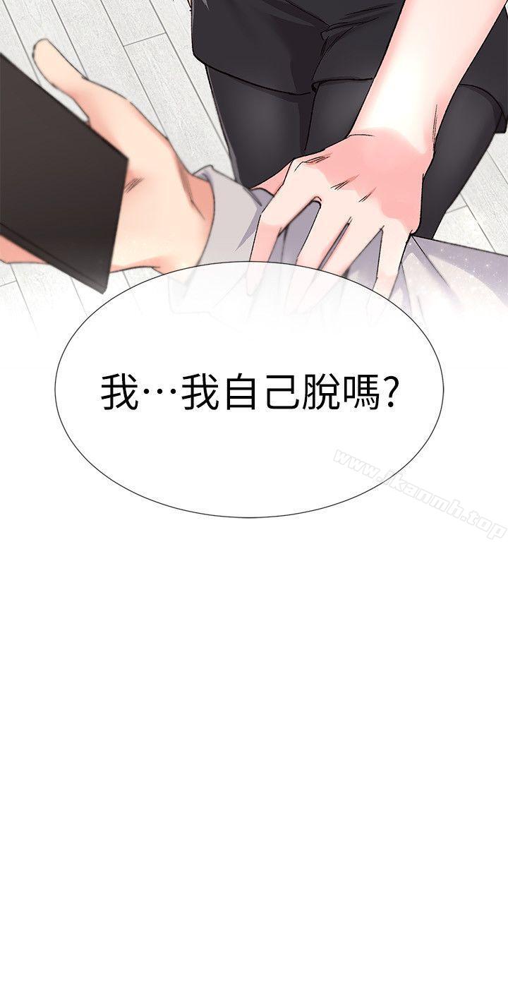 韩国漫画重考生韩漫_重考生-第13话-走投无路的丹雅在线免费阅读-韩国漫画-第30张图片