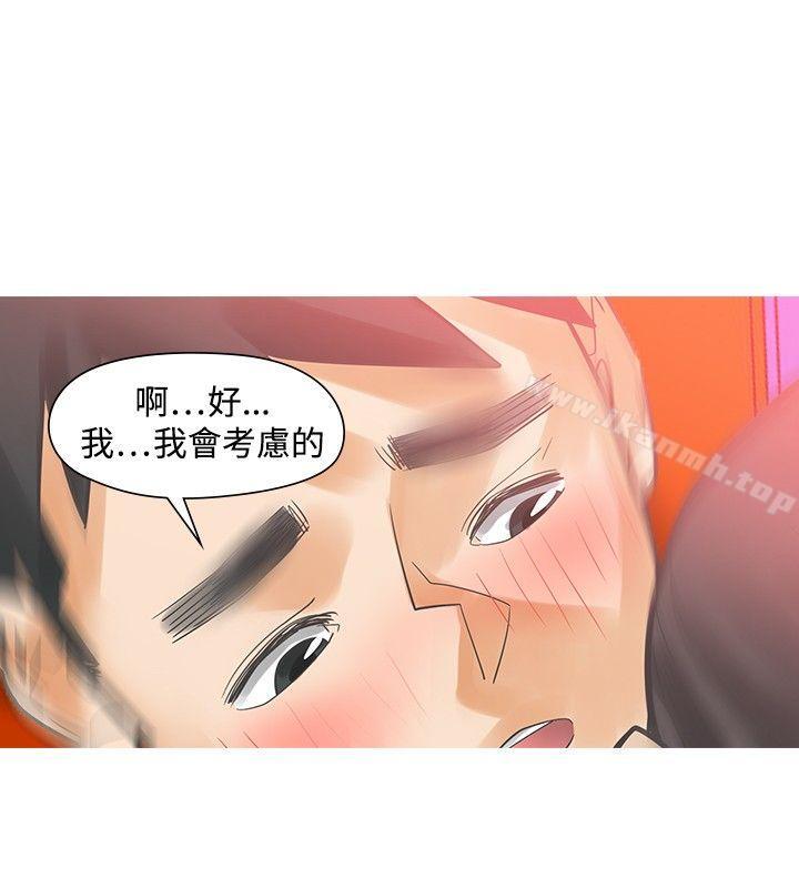 韩国漫画二十再重来韩漫_二十再重来-第28话在线免费阅读-韩国漫画-第4张图片