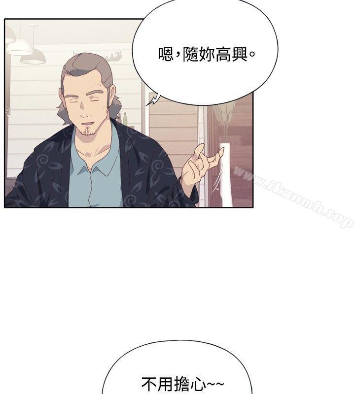 韩国漫画腥红之壁韩漫_腥红之壁-第4话在线免费阅读-韩国漫画-第10张图片