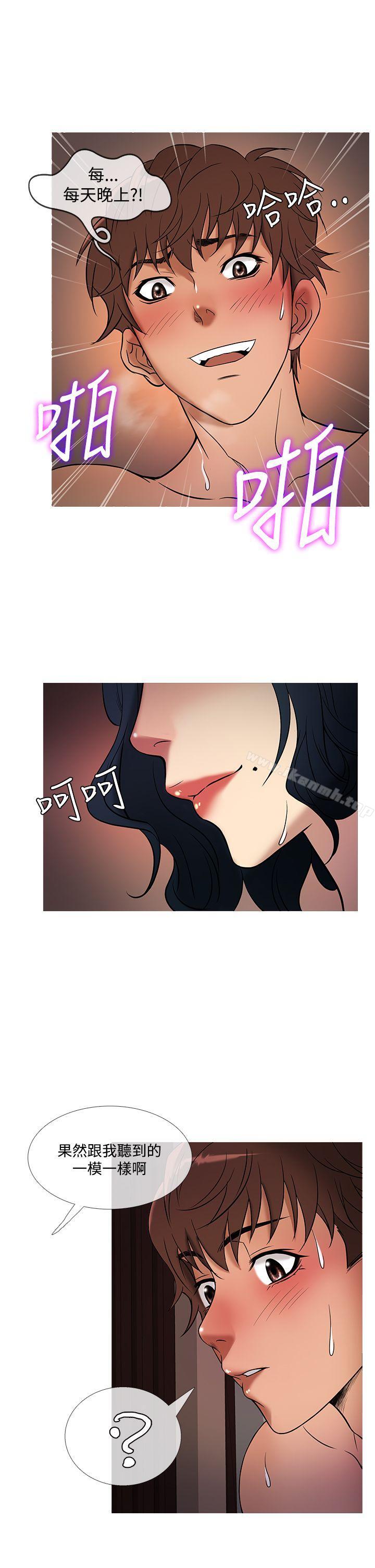 韩国漫画鸭王（无删减）韩漫_鸭王（无删减）-第44话在线免费阅读-韩国漫画-第13张图片