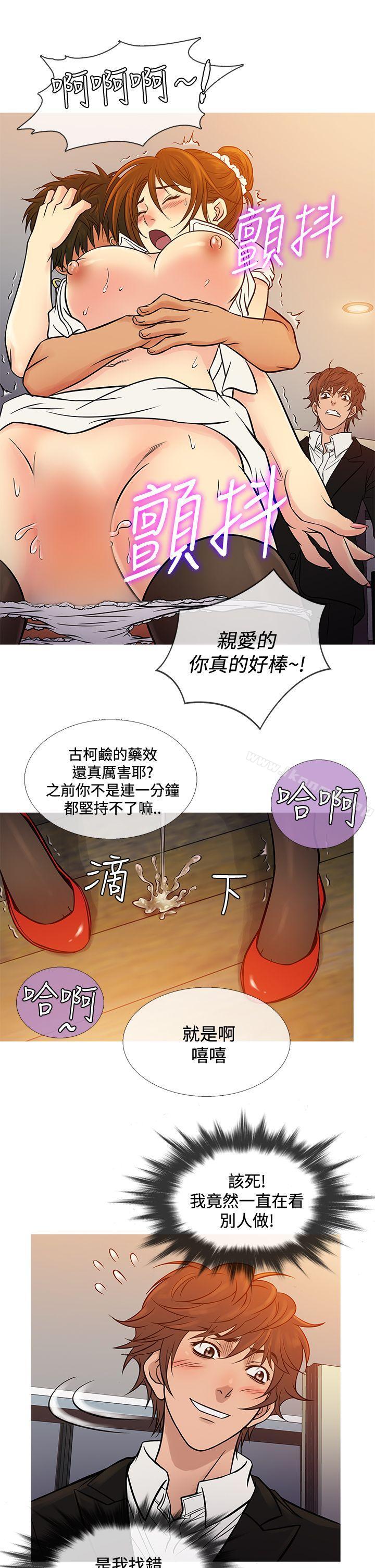 韩国漫画鸭王（无删减）韩漫_鸭王（无删减）-第66话在线免费阅读-韩国漫画-第13张图片