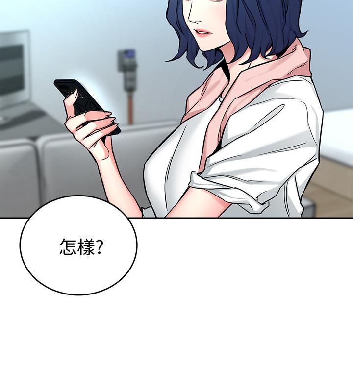 韩国漫画致命游戏韩漫_致命游戏-第44话-郑子芸&黑西装军团在线免费阅读-韩国漫画-第13张图片