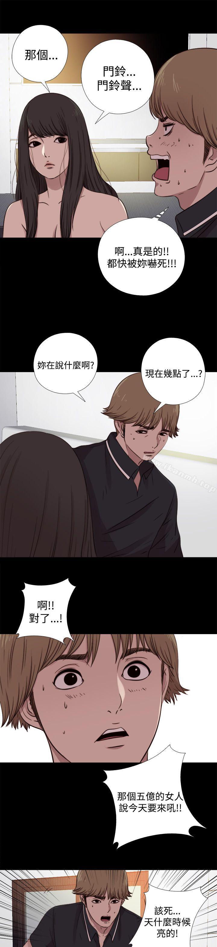 韩国漫画傀儡玛莉韩漫_傀儡玛莉-第8话在线免费阅读-韩国漫画-第25张图片