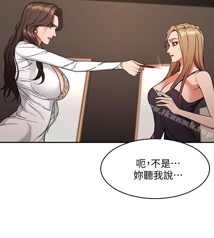 韩国漫画致命游戏韩漫_致命游戏-第4话-你也脱嘛~在线免费阅读-韩国漫画-第2张图片