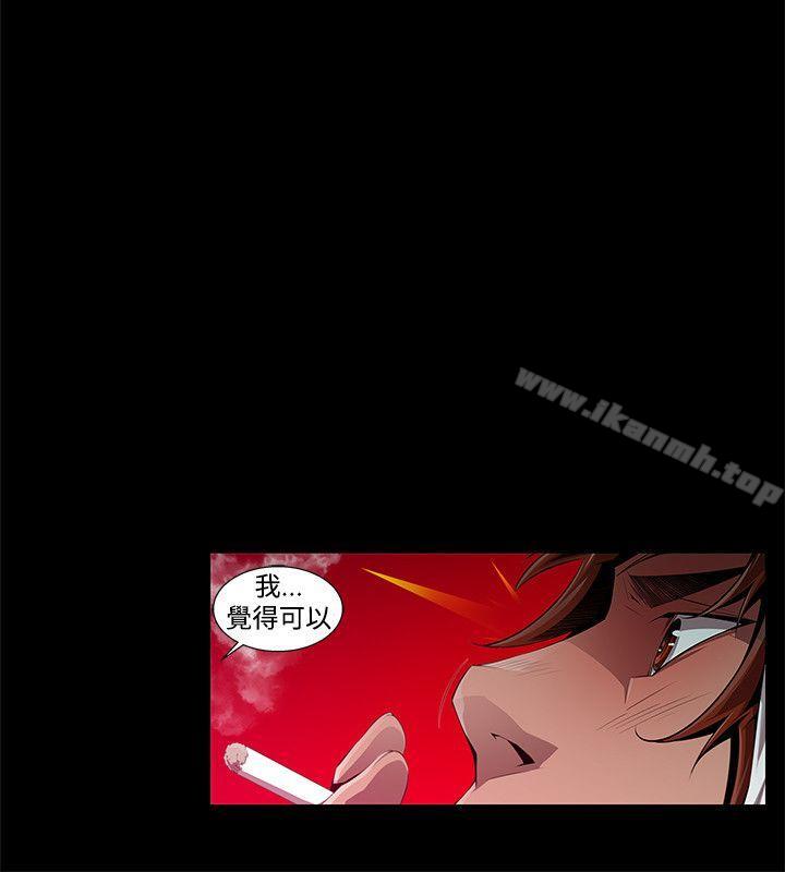 韩国漫画阴湿路韩漫_阴湿路-第1话在线免费阅读-韩国漫画-第10张图片