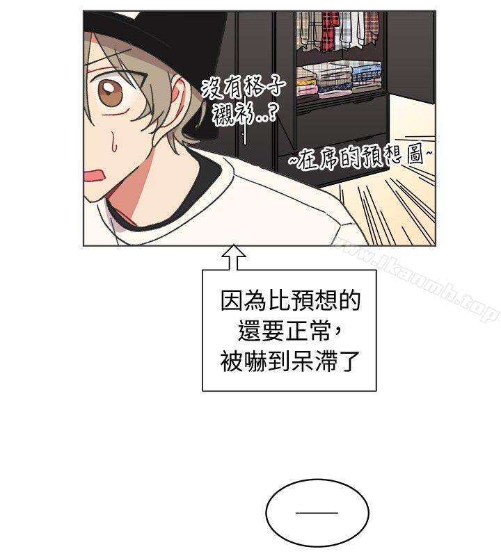 韩国漫画[BL]一不小心掰弯你韩漫_[BL]一不小心掰弯你-第21话在线免费阅读-韩国漫画-第13张图片