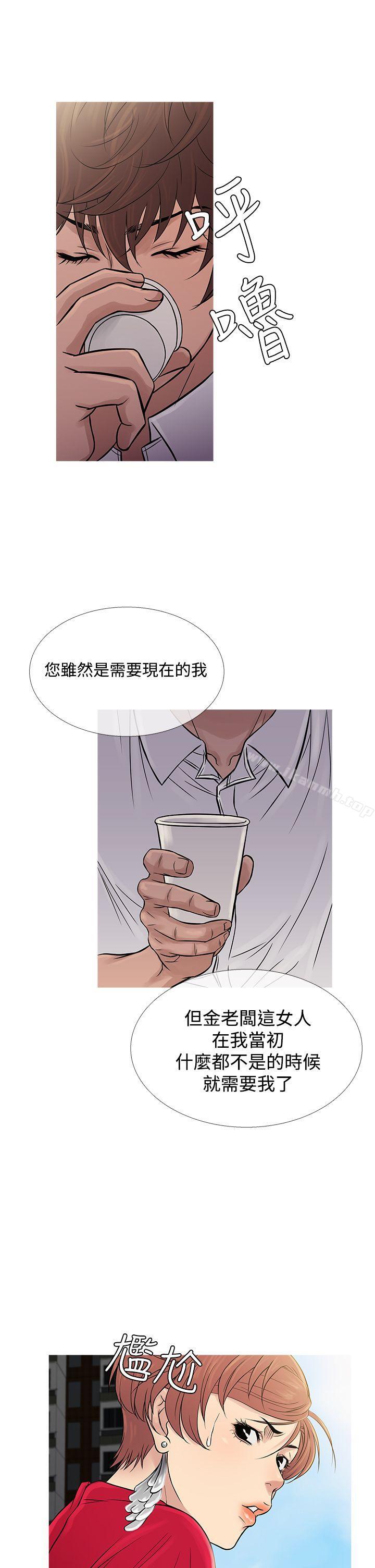 韩国漫画鸭王（无删减）韩漫_鸭王（无删减）-第61话在线免费阅读-韩国漫画-第26张图片