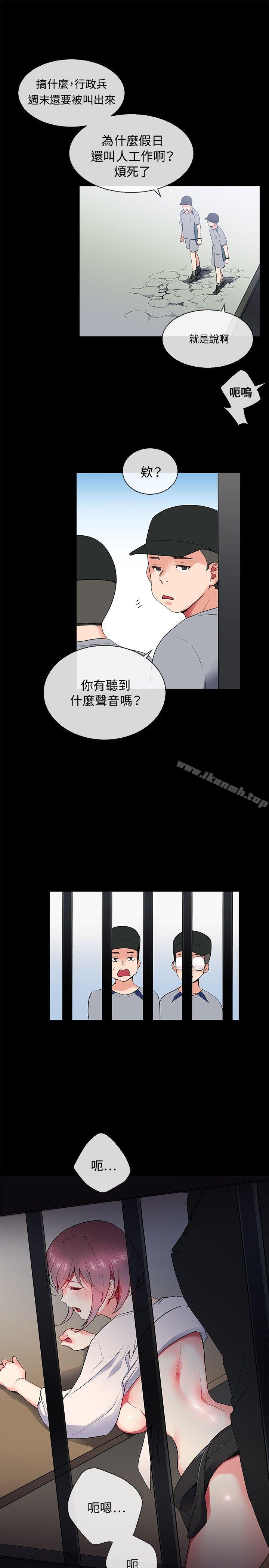 韩国漫画我的秘密砲友韩漫_我的秘密砲友-第7话在线免费阅读-韩国漫画-第19张图片