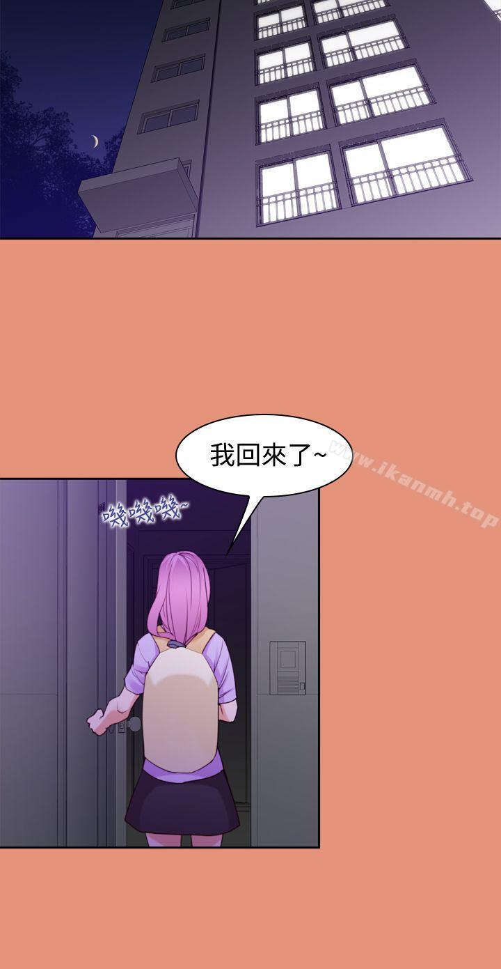 韩国漫画他的那里(完结)韩漫_他的那里(完结)-第21话在线免费阅读-韩国漫画-第4张图片