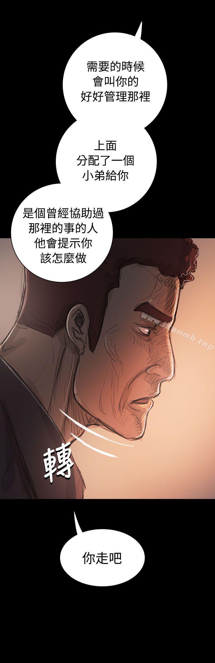 韩国漫画姐姐:-莲韩漫_姐姐:-莲-第21话在线免费阅读-韩国漫画-第38张图片