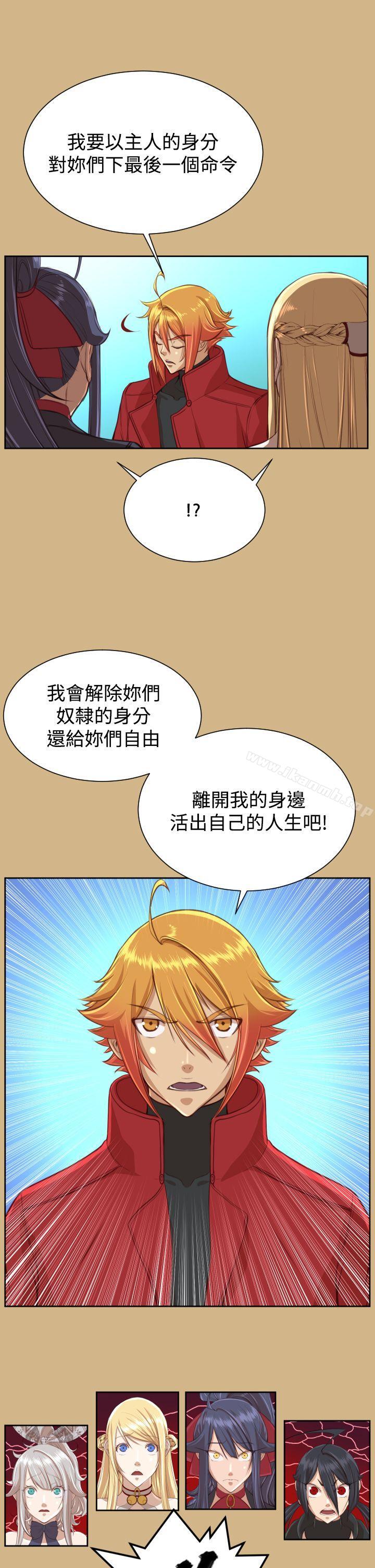 韩国漫画亚哈路(完结)韩漫_亚哈路(完结)-第43话在线免费阅读-韩国漫画-第4张图片