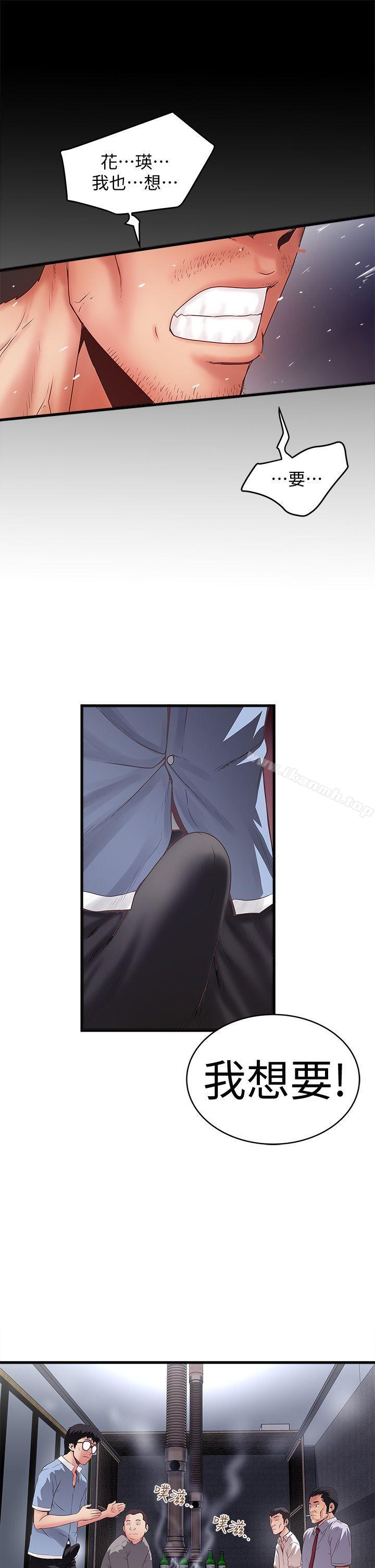 韩国漫画下女,初希韩漫_下女,初希-第7话-增大手术的威力在线免费阅读-韩国漫画-第36张图片