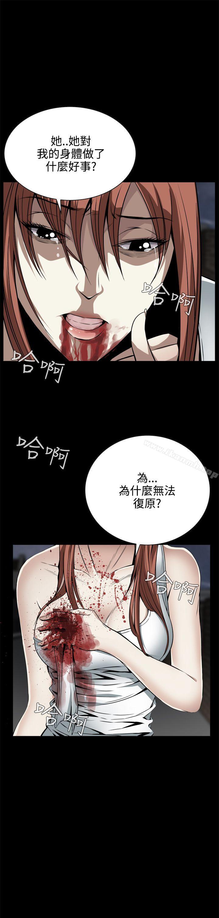 韩国漫画恶梦(完结)韩漫_恶梦(完结)-第11话在线免费阅读-韩国漫画-第13张图片