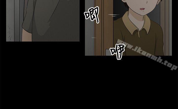 韩国漫画水蛭韩漫_水蛭-第2话在线免费阅读-韩国漫画-第2张图片