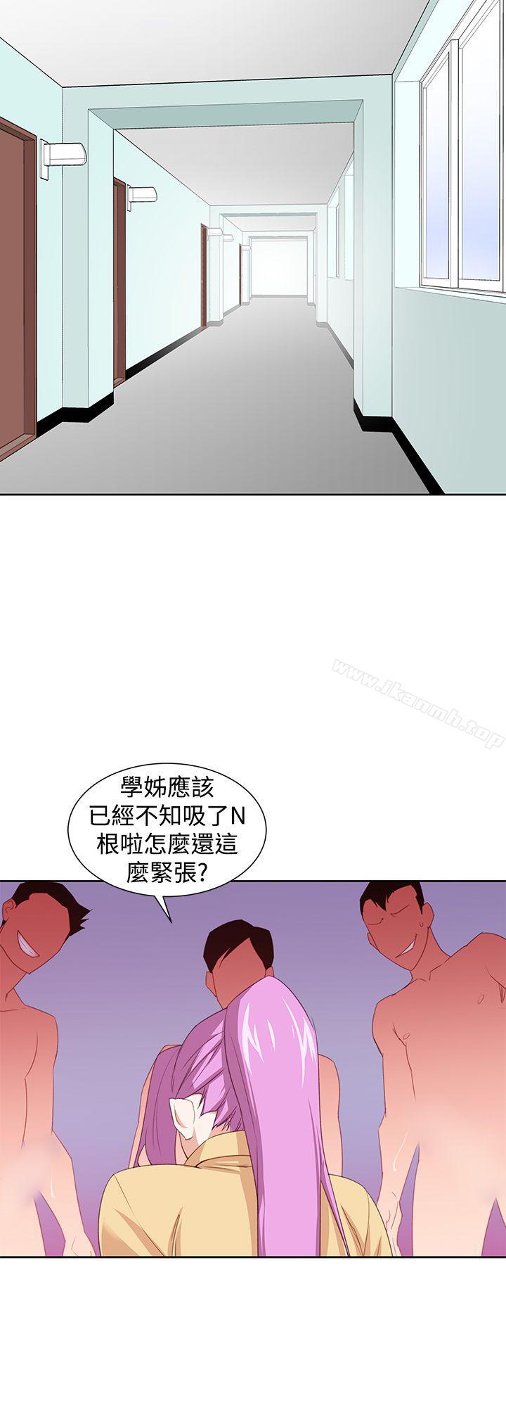 韩国漫画他的那里(完结)韩漫_他的那里(完结)-第30话在线免费阅读-韩国漫画-第10张图片