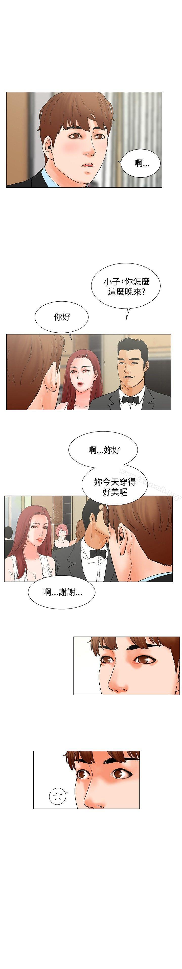 韩国漫画朋友的妻子：有妳在的家韩漫_朋友的妻子：有妳在的家-第8话在线免费阅读-韩国漫画-第16张图片