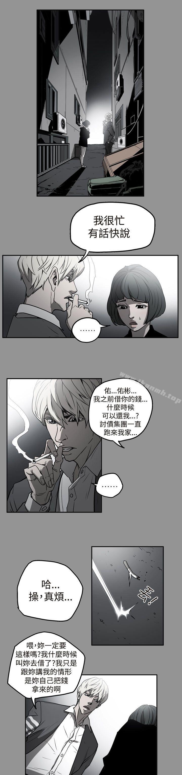 韩国漫画ACE:禁断的诈欺之夜韩漫_ACE:禁断的诈欺之夜-第2季-第9话在线免费阅读-韩国漫画-第12张图片